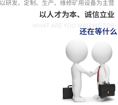 點(diǎn)燃興趣、培養(yǎng)習(xí)慣、 塑造人格 